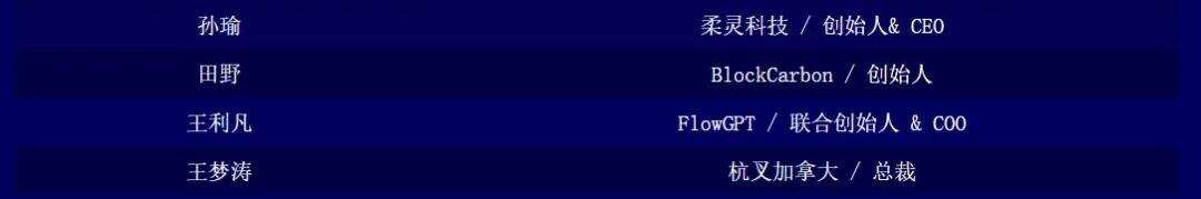 00后辍学创业提示词社区，不到1年用户已超400万