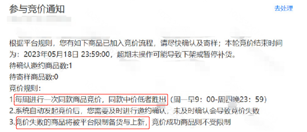 终于没憋住，“低价杀四方”的Temu涨价了