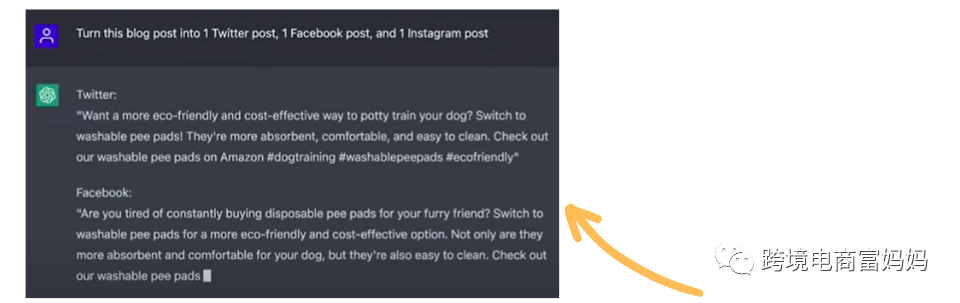北美大卖已经充分利用ChatGPT开挂运营亚马逊