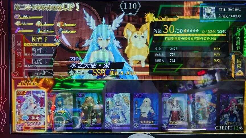 曾被字节代理，公测光速去世，这款二次元游戏在街机上神奇重生了