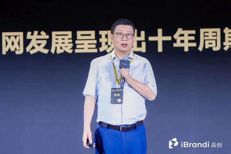 100+品牌参与，第二届品创·品牌节在京成功举办