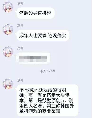 Steam海外被砍，成年人监管要实施？趣加CEO发文：都是谣言