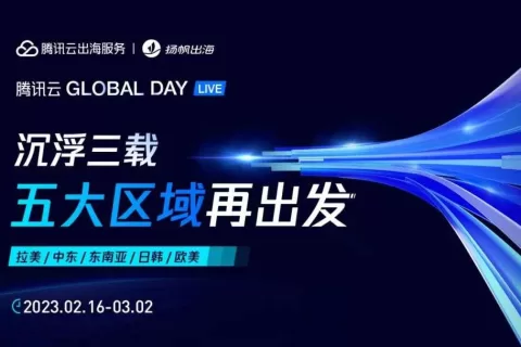 破壁欧美 | 大观资本、美图、一知智能、闪剪智能携手助力开发者打动T1市场