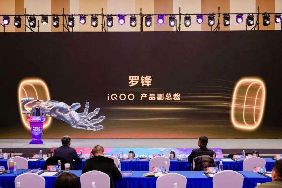 厚植生态，技竞全球——2024年度中国电竞产业年会圆满举办