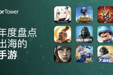 2022中国手游出海年度盘点 - 39款手游收入超过1亿美元，《原神》蝉联出海收入冠军