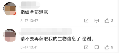 “刷脸支付”后，“刷手支付”也要来了？