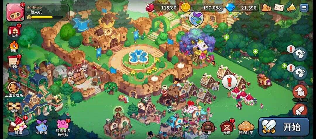 刚拿版号2个月，腾讯代理，这款荣获「Google双冠王」的游戏要进国内了