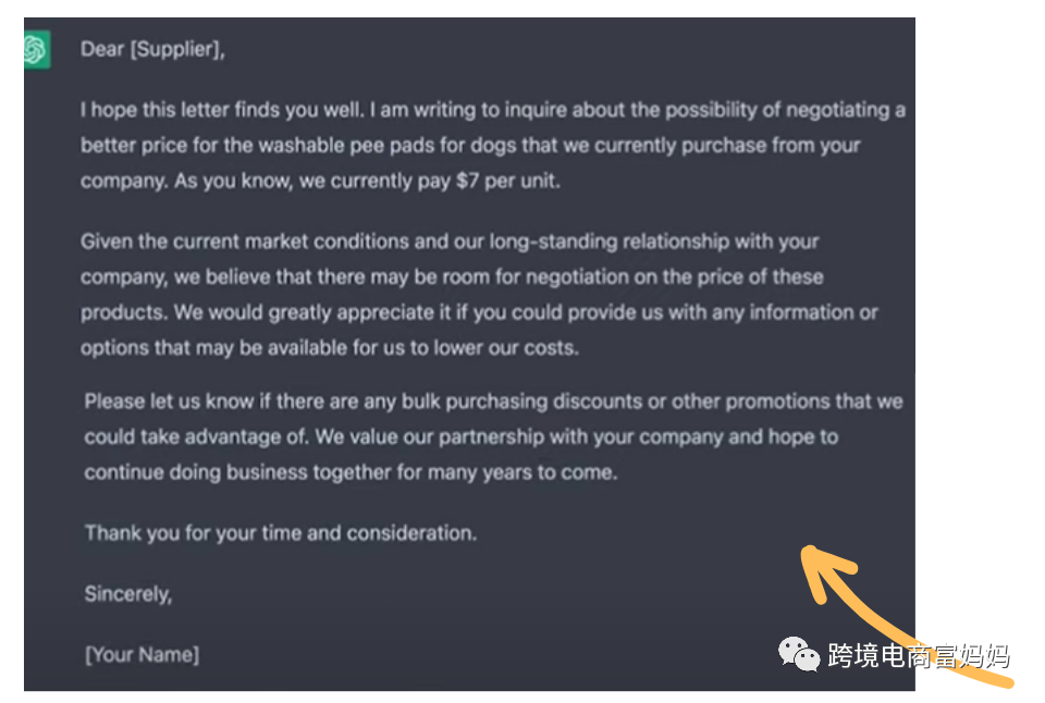 北美大卖已经充分利用ChatGPT开挂运营亚马逊