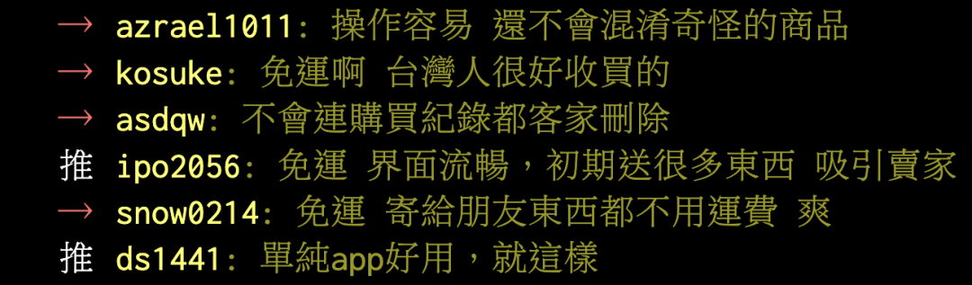 东南亚塞不下小腾讯