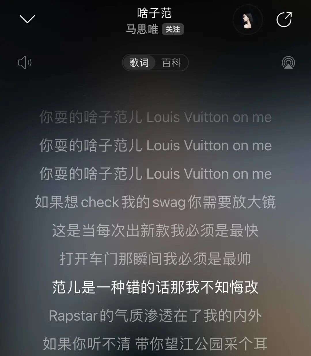 LV也来搞了个大动作？