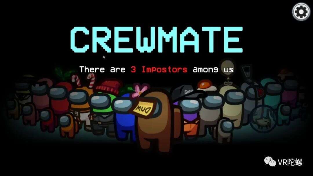 深度剖析 | 热门社交游戏如何改编VR，《Among Us VR》给出答案
