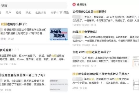 2022人才变局：拼命挤进游戏圈的年轻人，500人抢一个岗位？