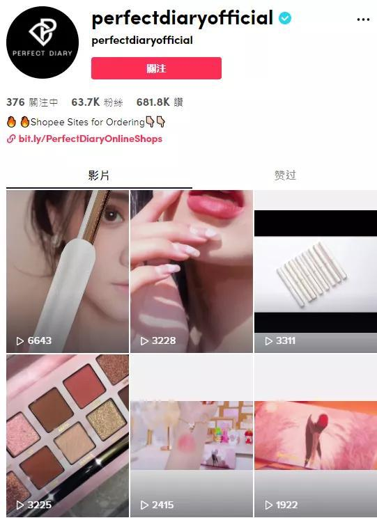 国货美妆出海先锋，是如何立足国际的？