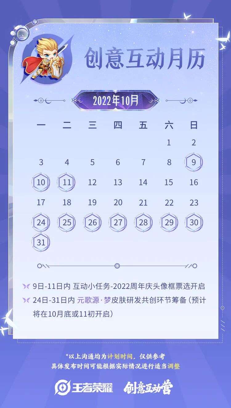 《王者荣耀》，七年之痒了吗？