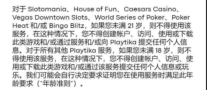 Slots游戏赛道：出海美国需注意哪些合规红线