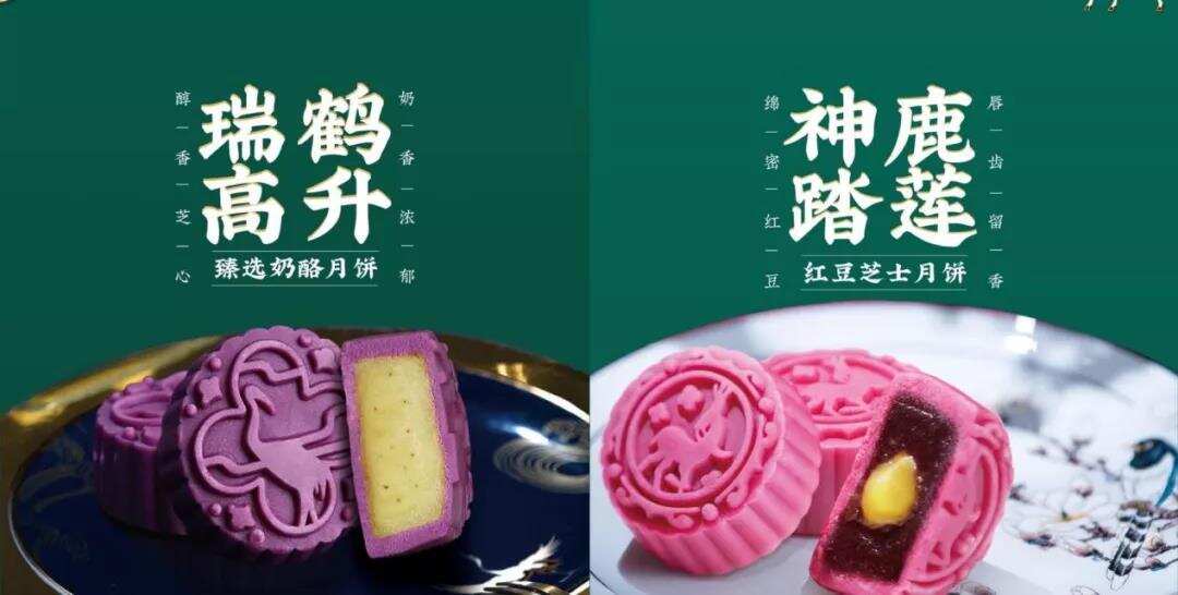 国潮月饼，被大厂玩坏了