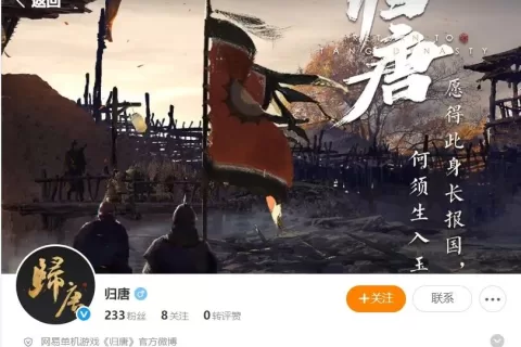 雷火老大亲任制作人，网易真要做3A单机了