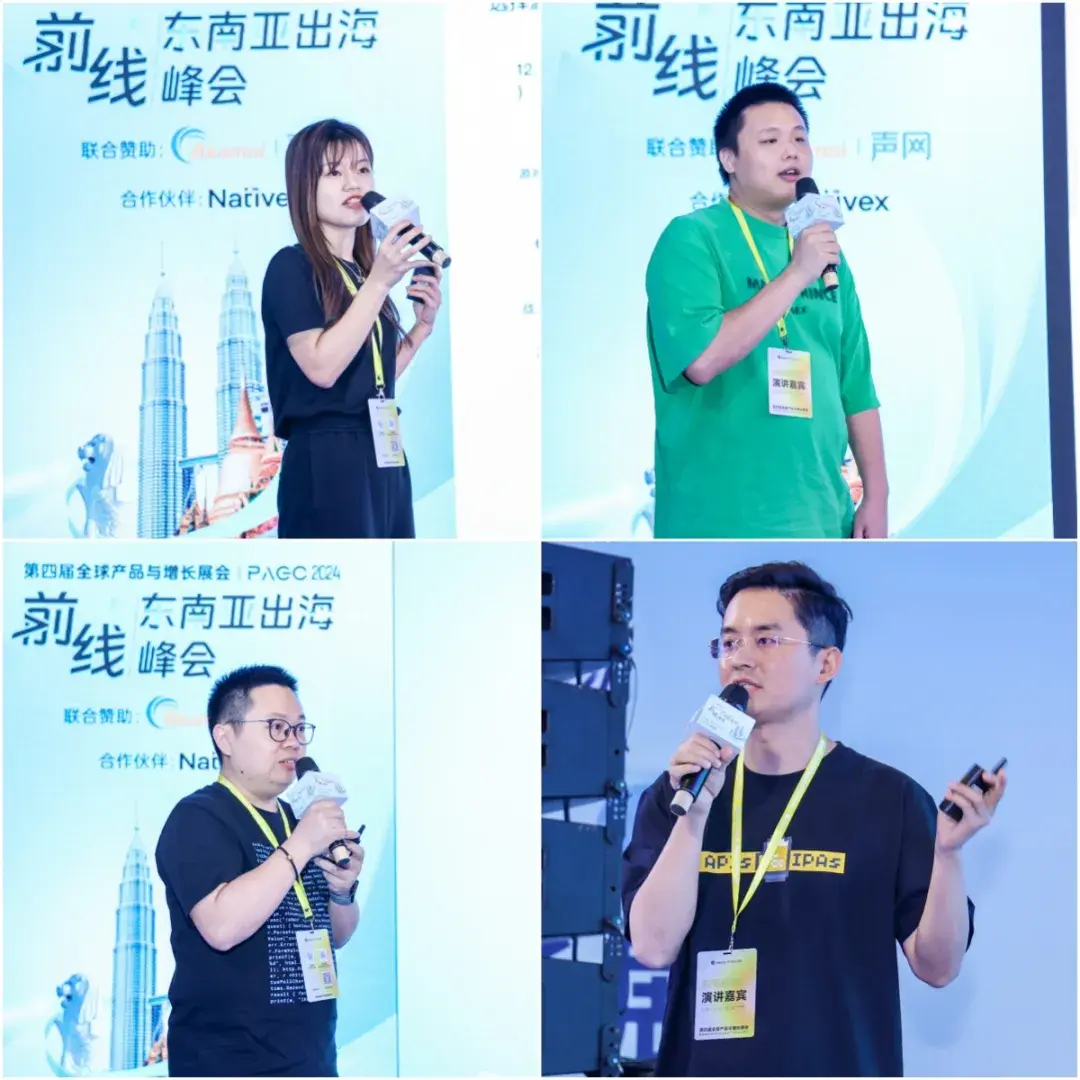 精准对接 乘势增长丨PAGC2024展会圆满结束 一起回顾精彩瞬间！