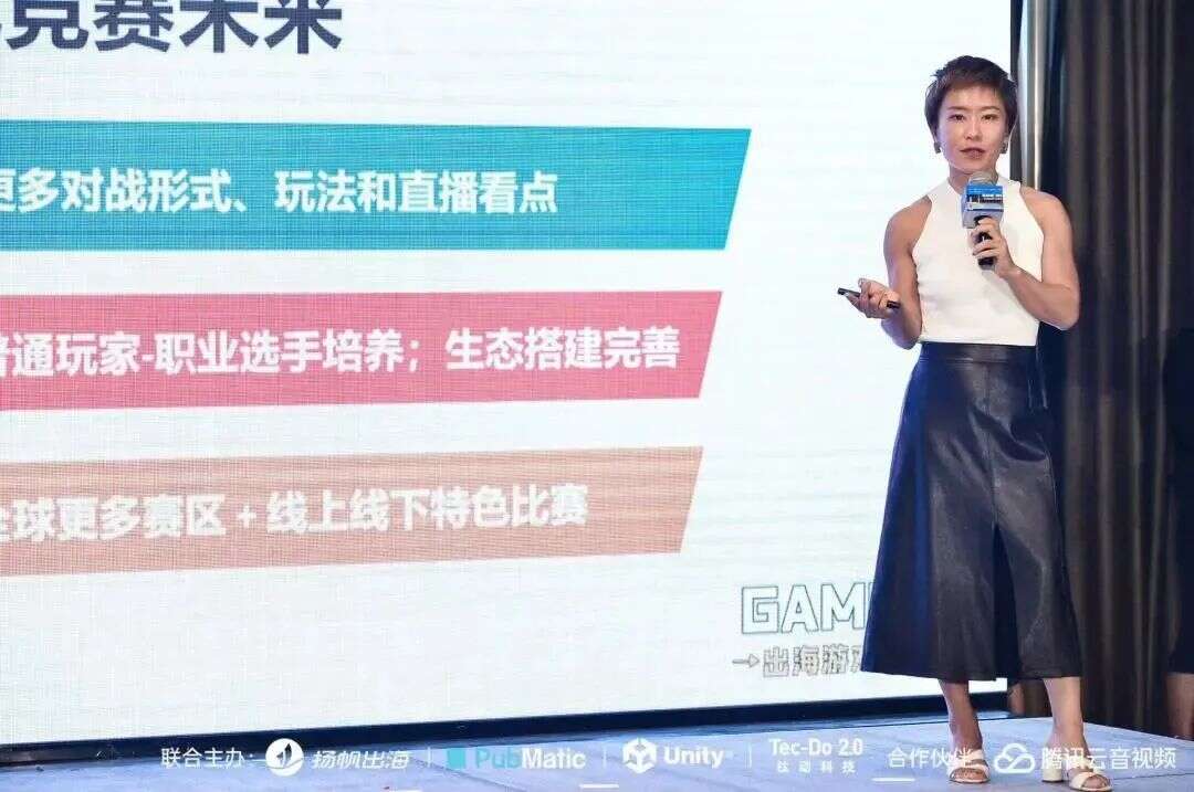 干货荟萃丨聚焦新技术下游戏出海趋势 多维度解读游戏增长变现新打法