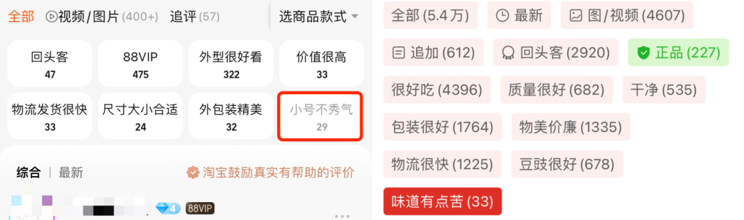 仅退款，惹到谁了？