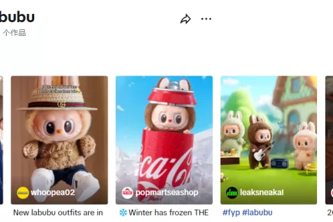 泡泡玛特，用盲盒让中国IP风靡全球
