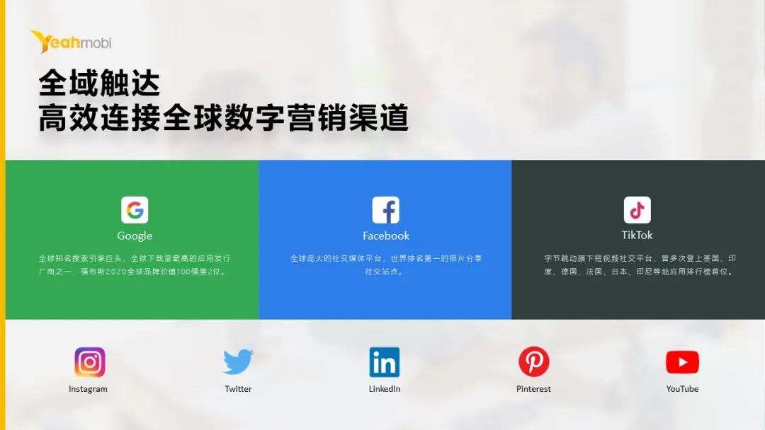 易点天下两大案例获2021年蒲公英奖海外营销类银奖