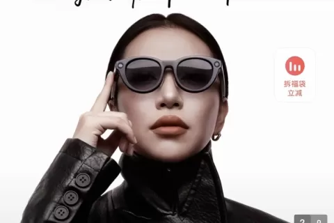 百度第二次做AI眼镜