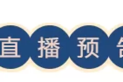 社交出海浪潮，如何实时音视频应用出海如何避坑？