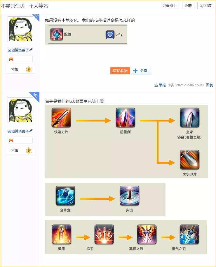 中文游戏出海本地化需要注意什么？