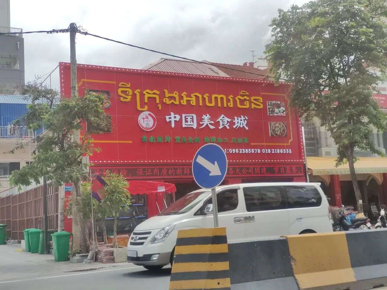 在柬埔寨因中国游戏欢呼的人们