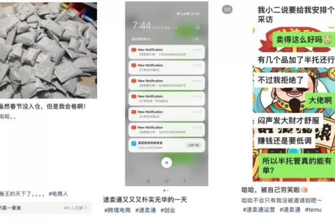 订单大涨60%，速卖通将对托管模式持续投入！