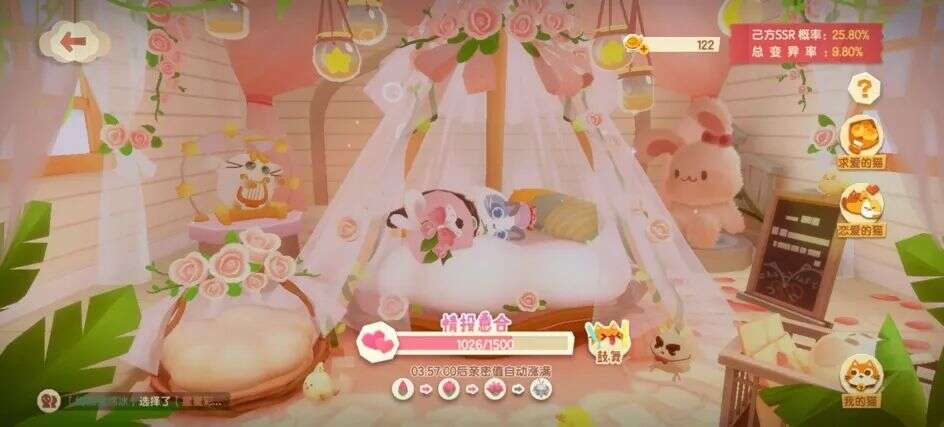 研发3年，从H5游戏起步，他们想做萌宠赛道中的精品