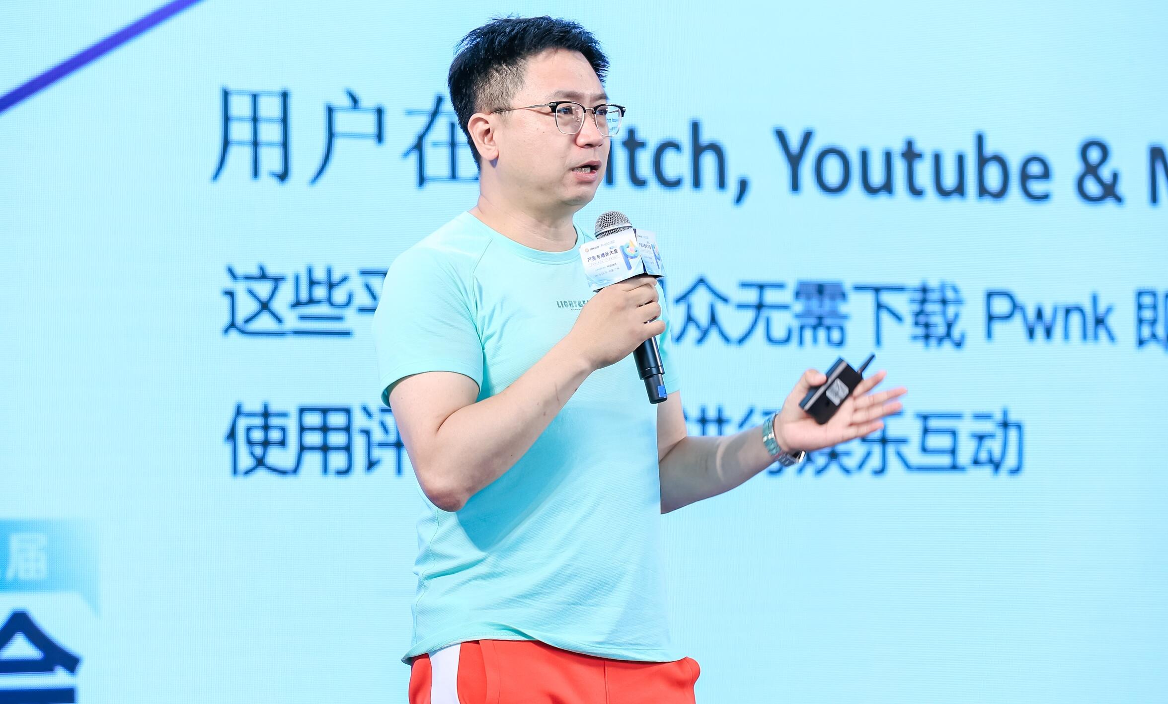 PAGC 2023 高清图集丨首日PAGC大会精彩瞬间都在这儿！（附演讲PPT）