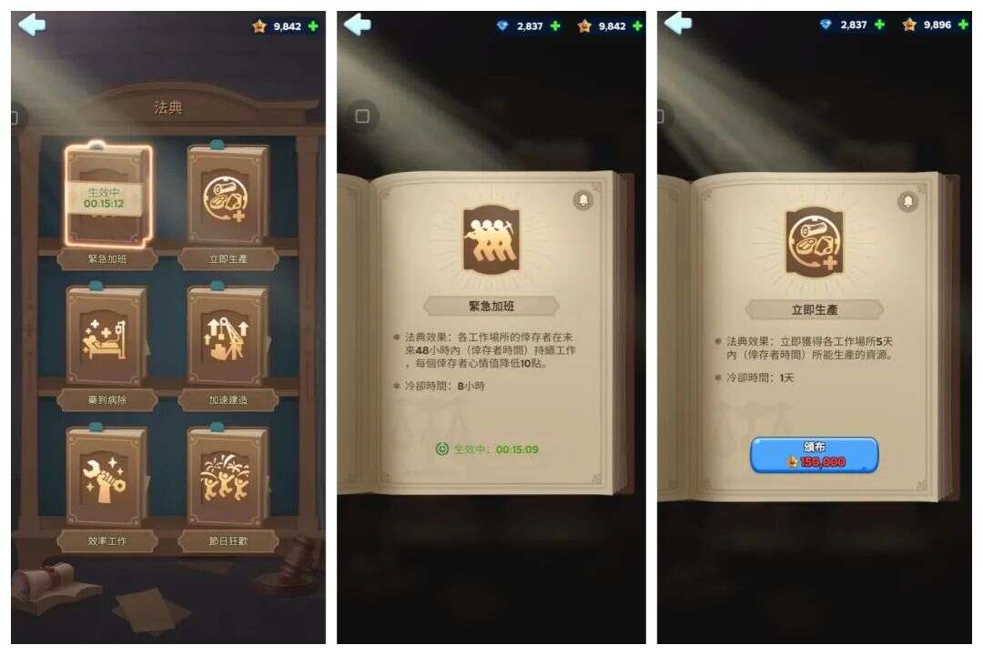 1个套路两个月2个爆款，款款月吸金超百万美元