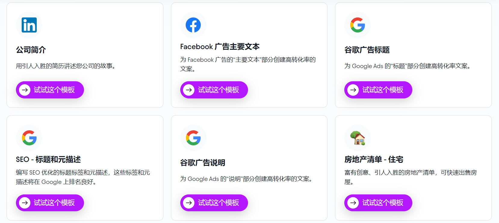 AIGC营销产品Top5：降本之上，究竟如何增收？