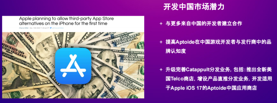 1.10《出海UP说》圆满落幕：剖析游戏出海新生态，破获游戏出圈最in法则