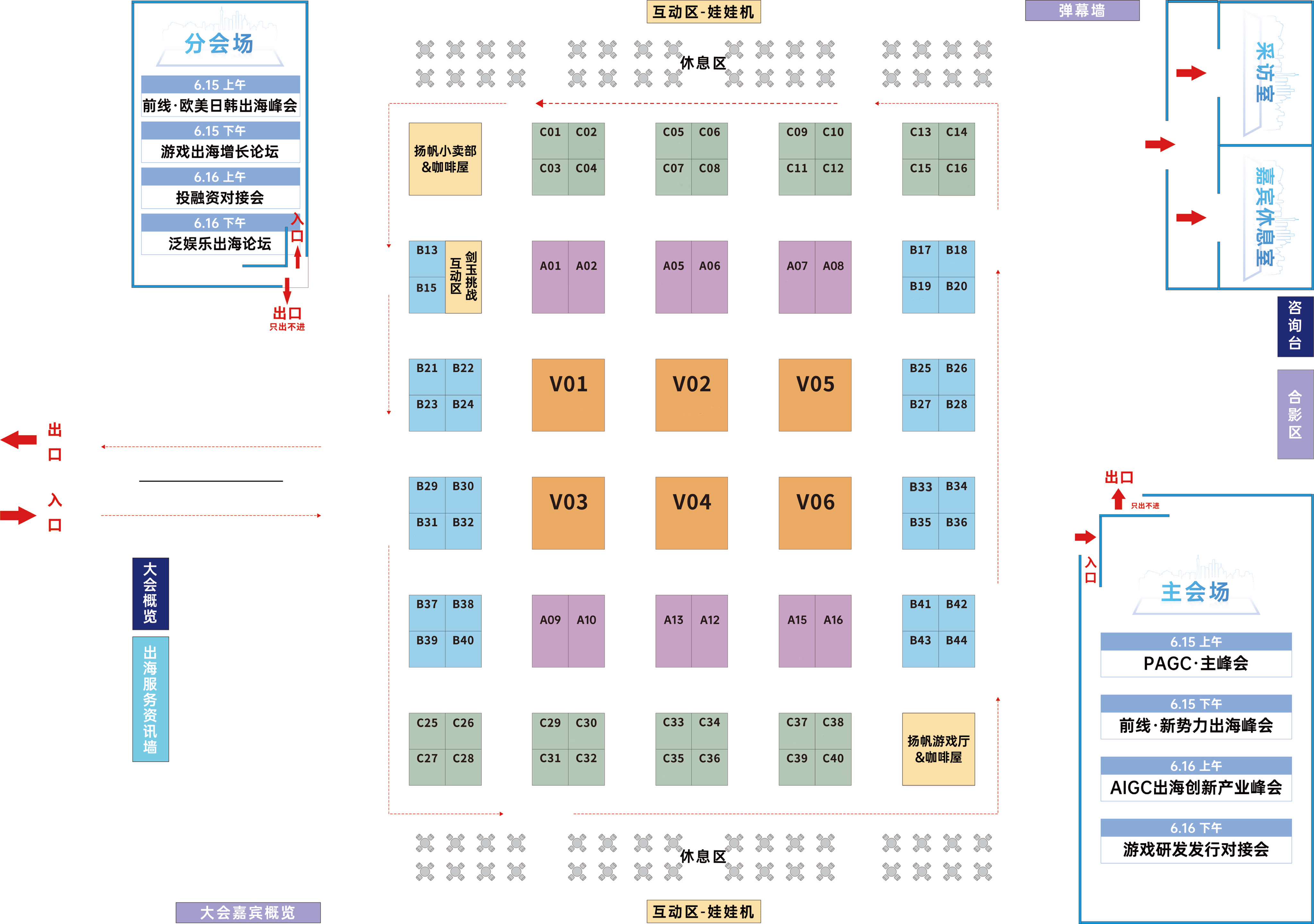 PAGC 2023广州全线地铁投放打卡 | 一图玩转会场近万资源（强烈建议保存）