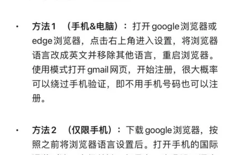Gmail常见问题