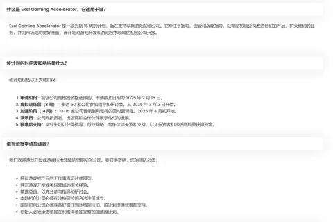 华为，投了中东游戏产业