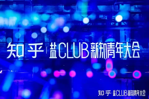 AI 入侵还是协助？知乎创作圈怎么用 AI