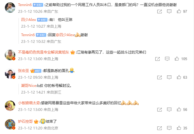 暴雪：“分手吧，但是我还想在你家多住半年”