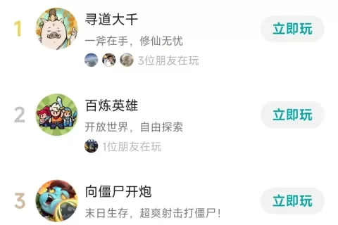 三七第4款开箱子跑出！地狱难度赛道越来越多！如何破解？