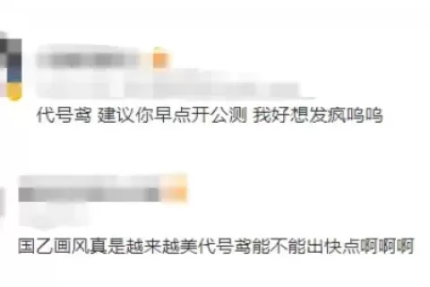 灵犀互娱的第3款“三国”浮出水面，竟然是一个从没做过的品类