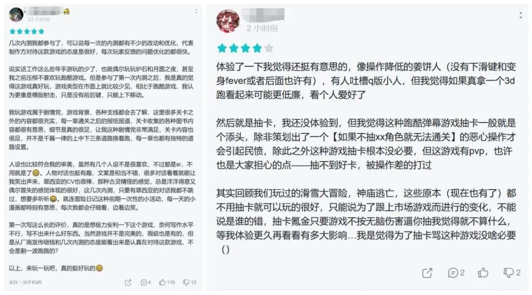 上线即登顶iOS免费榜！这款「题材+玩法」双创新驱动的新品成功突围卡牌赛道