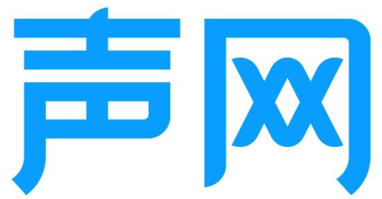 明才网络、声网 确认入驻PAGC 2025丨第五届全球产品与增长展会！