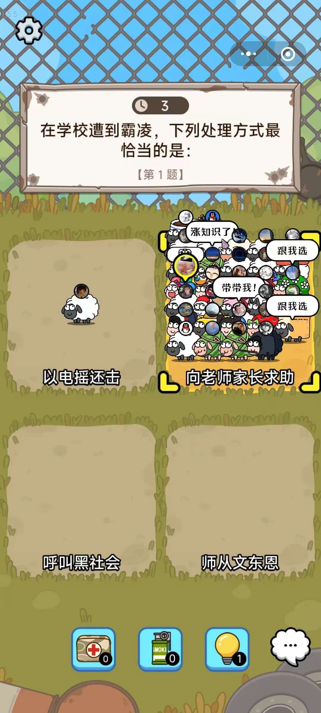 曾创下游戏圈暴富神话，DAU破亿，它的续作正悄悄抢量“主打快准狠”