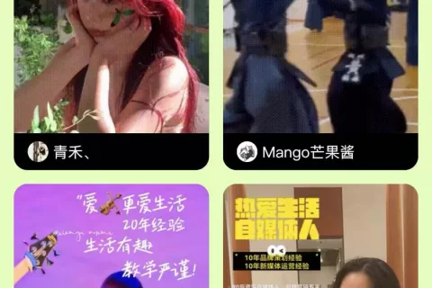 闲鱼是电商和社区的未来解