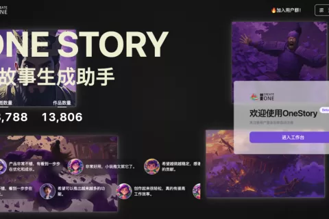 当一家头部MCN决定做AIGC产品