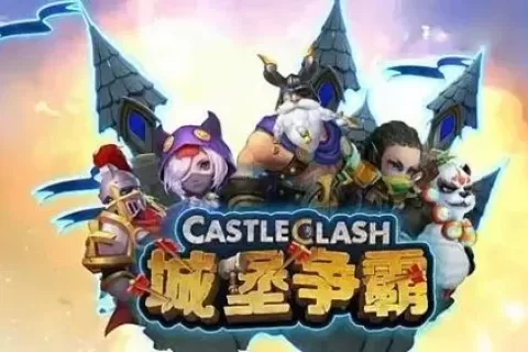 上线超十年，《城堡争霸》在IP联动中找到了方法