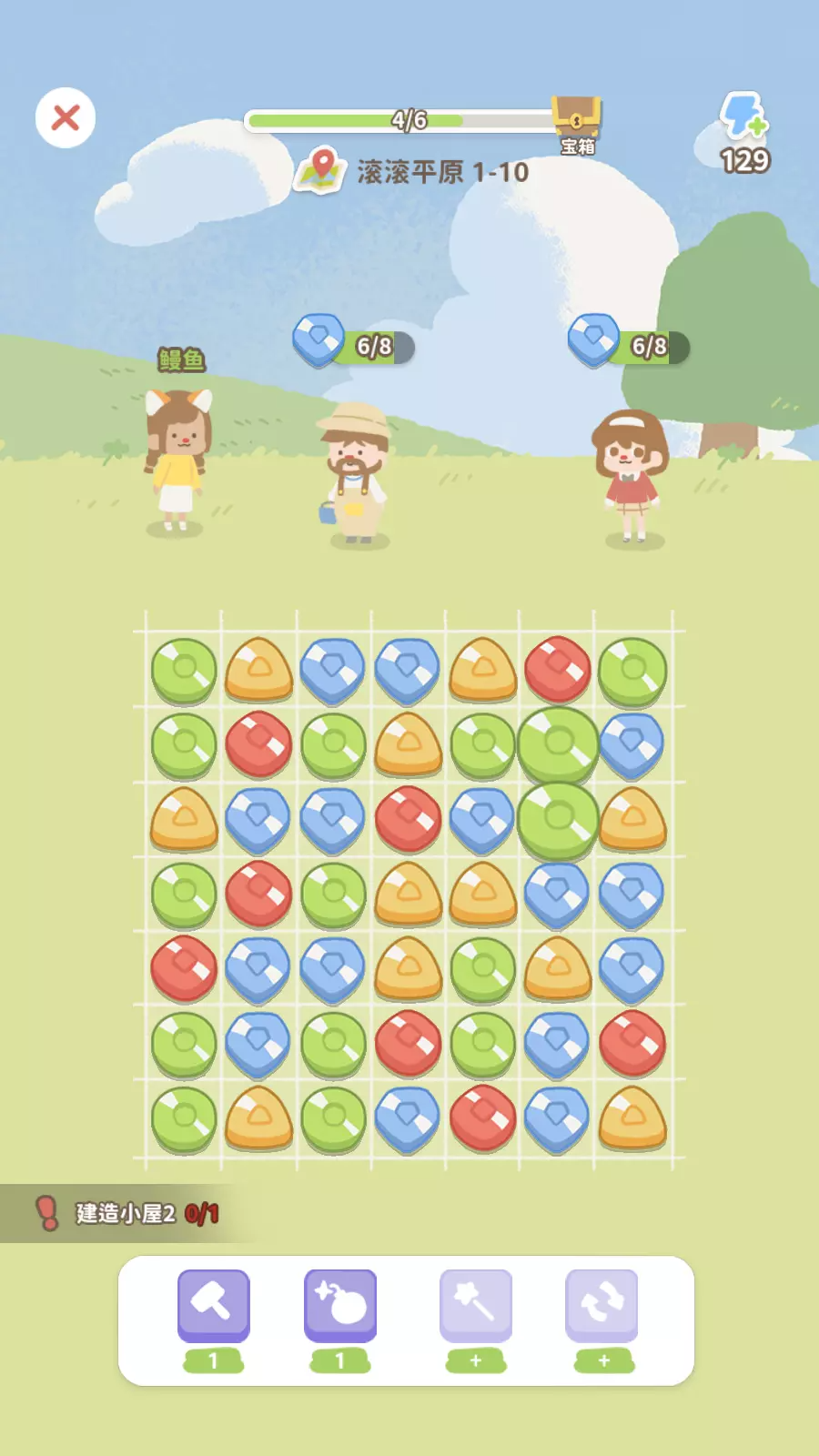 宣布裁员之后测试了2款新品，这家公司可能还打算做电商？